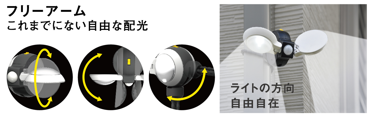 ムサシ どこでもセンサーライトダブル乾電池式 防雨型 ASL-092