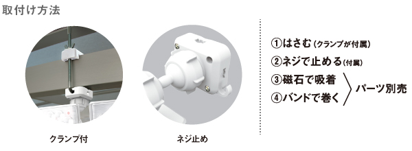 5W×3灯 フリーアーム式LED乾電池センサーライト（LED-320）