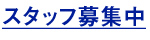 商品検索